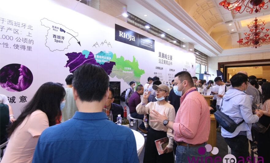 BREAKING: 2021 Wine To Asia Moved to August 12-14