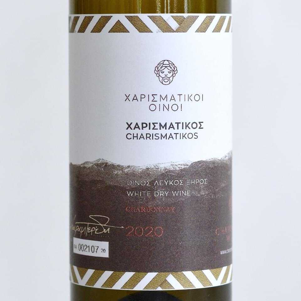 Trophée Vin Sec, Chardonnay: Charismatiki Wines, Greece. Charismatikos Chardonnay 2020